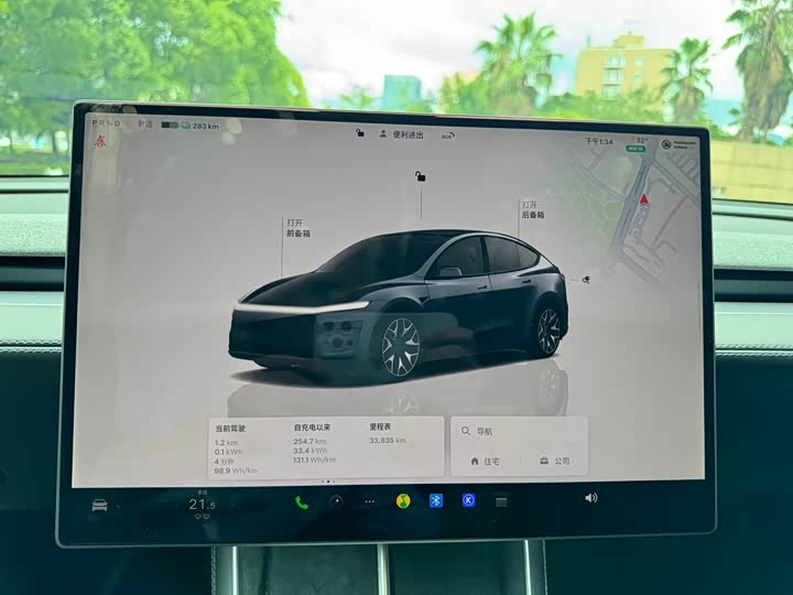 Model Y L 2025 Long Range All-Wheel Drive Version - zdjęcie 20