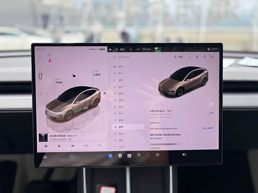 Model Y L 2025 Long Range All-Wheel Drive Version - zdjęcie 9