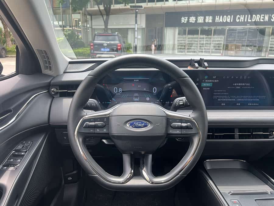Mondeo 2023 EcoBoost 245 Luxury - zdjęcie 15