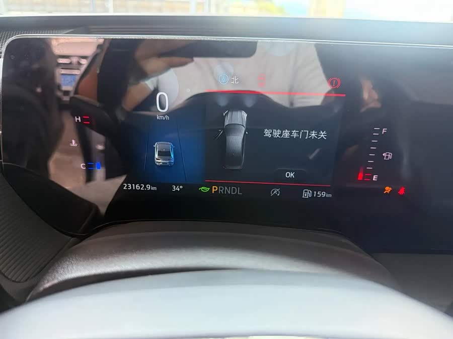 Mondeo 2025 1.5T EcoBoost Fashion - zdjęcie 8