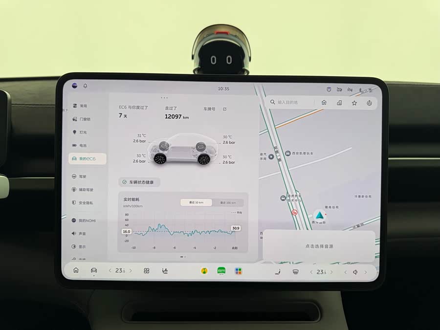 NIO EC6 75kWh - zdjęcie 14