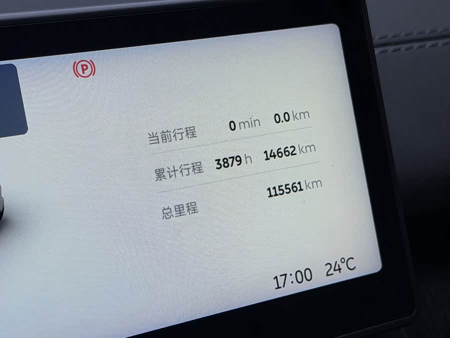 NIO ES6 2023 75kWh - zdjęcie 11