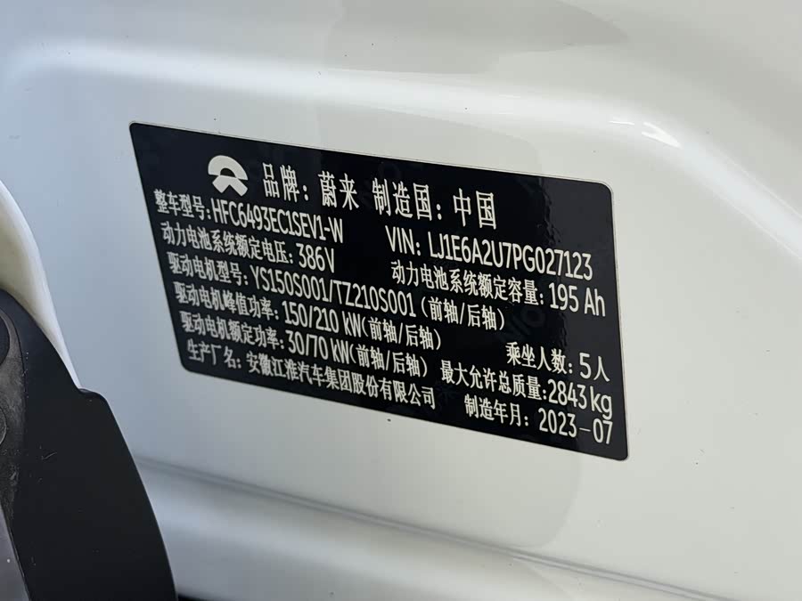 NIO ES6 2023 75kWh - zdjęcie 12