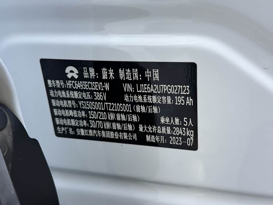 NIO ES6 2023 75kWh - zdjęcie 17