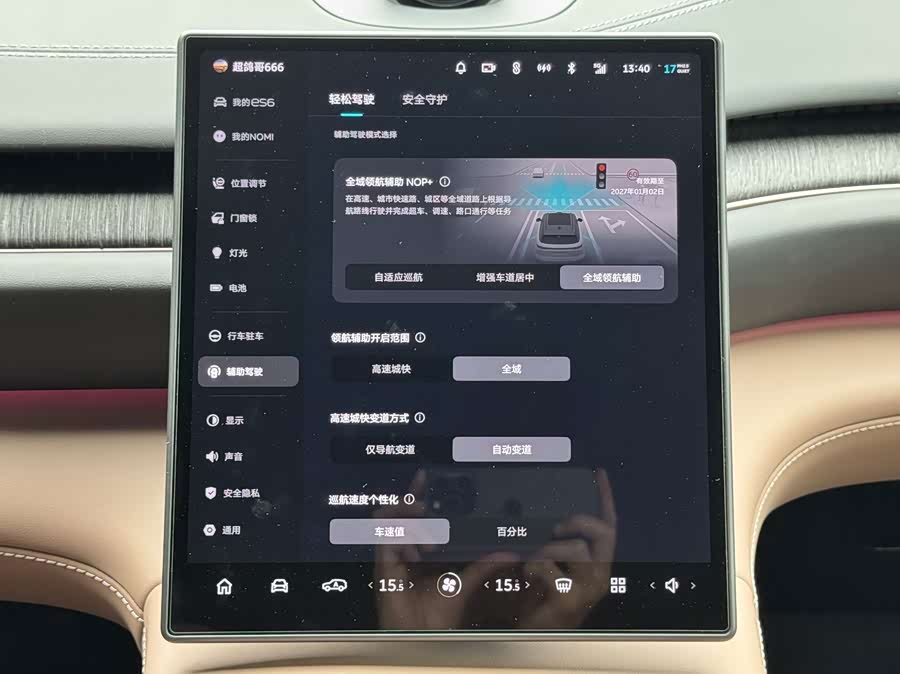 NIO ES6 2024 75kWh - zdjęcie 9