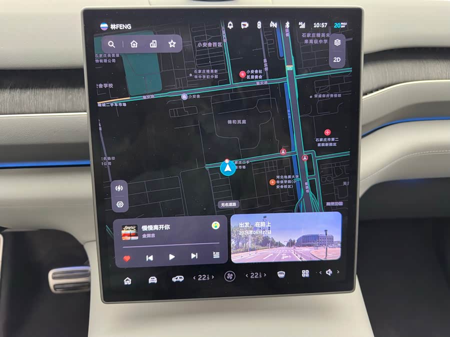 NIO ES8 2023 75kWh - zdjęcie 19