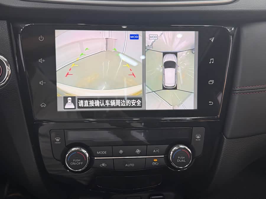 Qashqai 2023 Classic 2.0L CVT XV Premium Intelligent Edition - zdjęcie 16