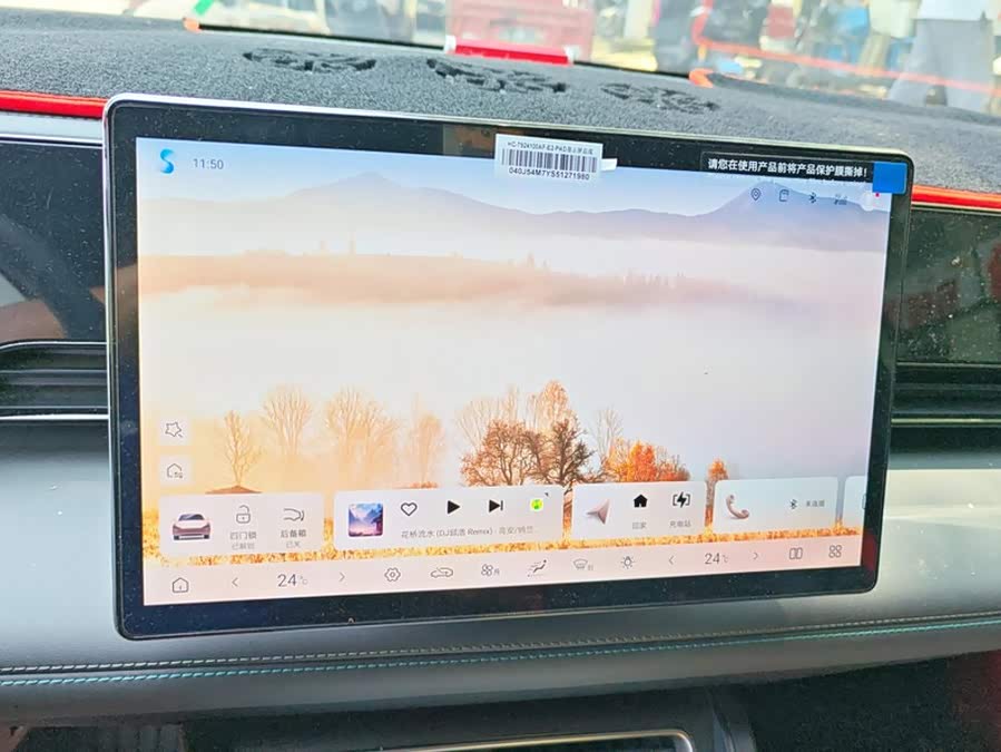Qin L 2025 EV 470KM Leading - zdjęcie 13