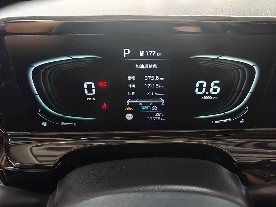Saitus 2023 1.5L CVT Luxury - zdjęcie 11