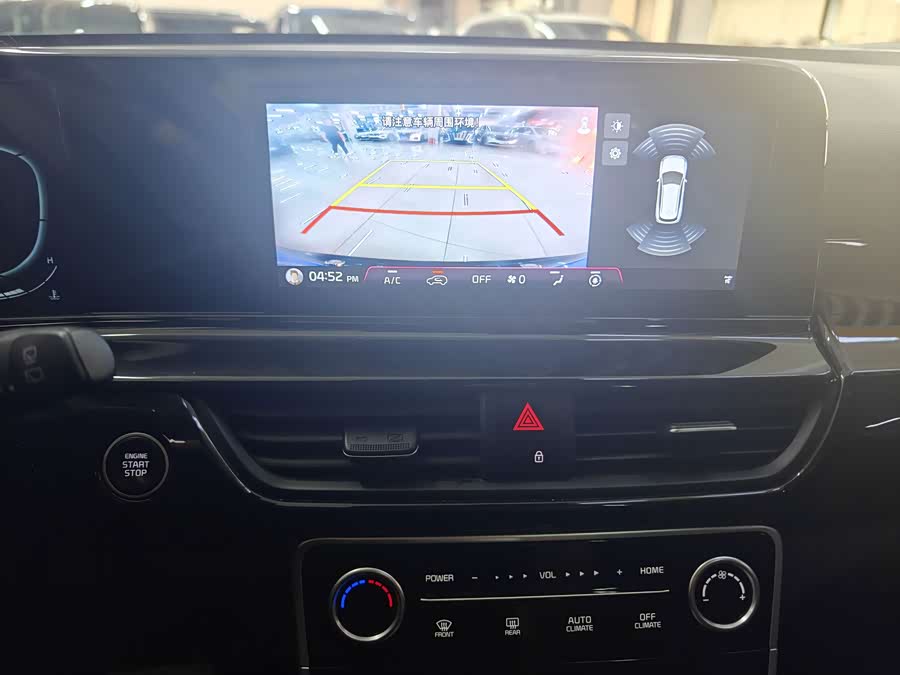 Saitus 2023 1.5L CVT Luxury - zdjęcie 12