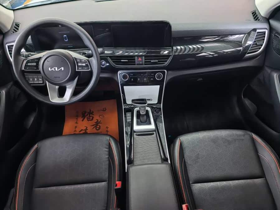 Saitus 2023 1.5L CVT Luxury - zdjęcie 8