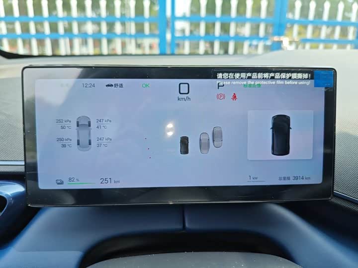 Seagull 2025 Smart Drive 305km Freedom - zdjęcie 17