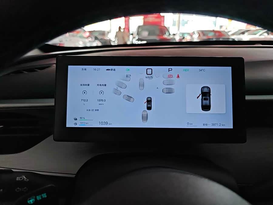 Seal 05 DM-i 2025 DM-i Intelligent Driving Version 55KM Premium - zdjęcie 7