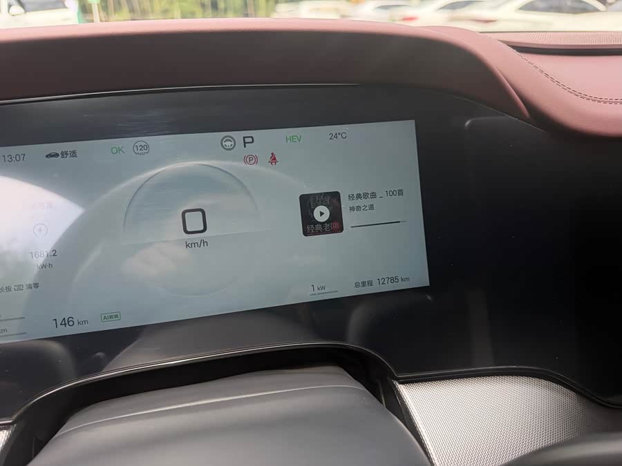 Seal 07 DM-i 1.5T 230km Flagship - zdjęcie 15