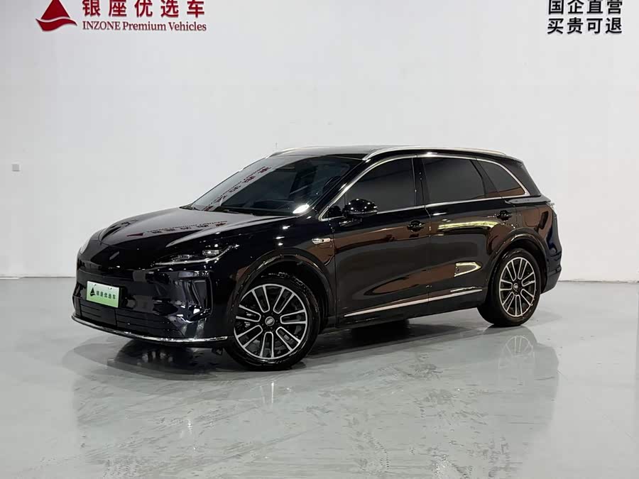 Shangjie H5 2025 Range Extender Pro - zdjęcie 1