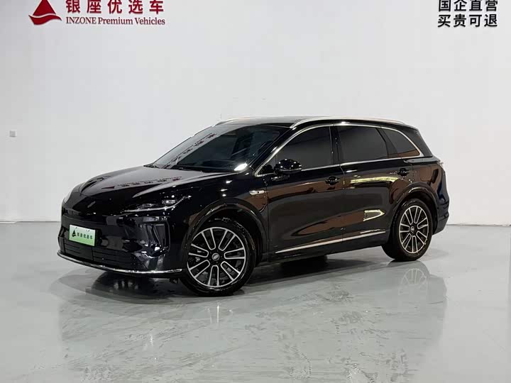 Shangjie H5 2025 Range Extender Pro - zdjęcie 12
