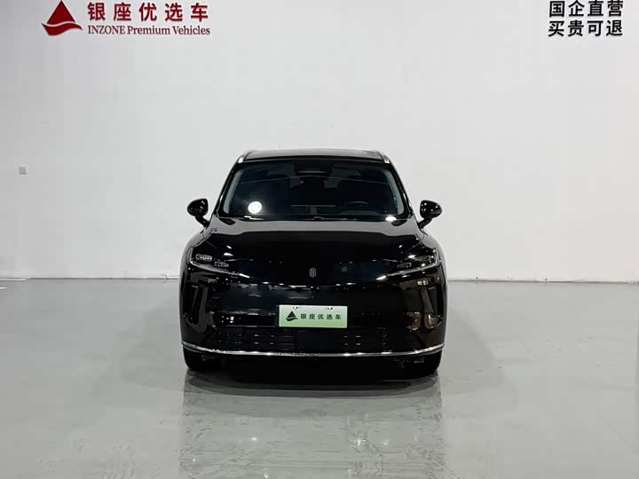 Shangjie H5 2025 Range Extender Pro - zdjęcie 13