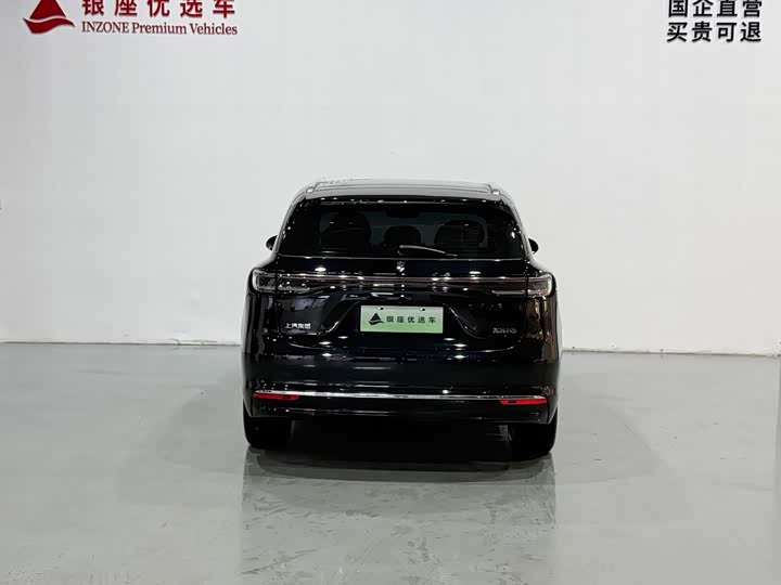 Shangjie H5 2025 Range Extender Pro - zdjęcie 17