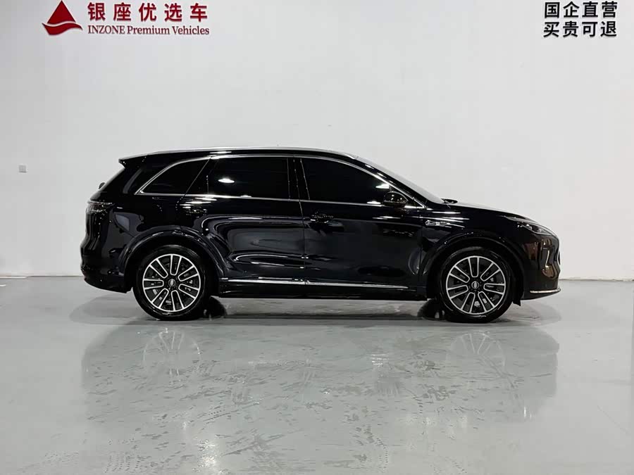 Shangjie H5 2025 Range Extender Pro - zdjęcie 4