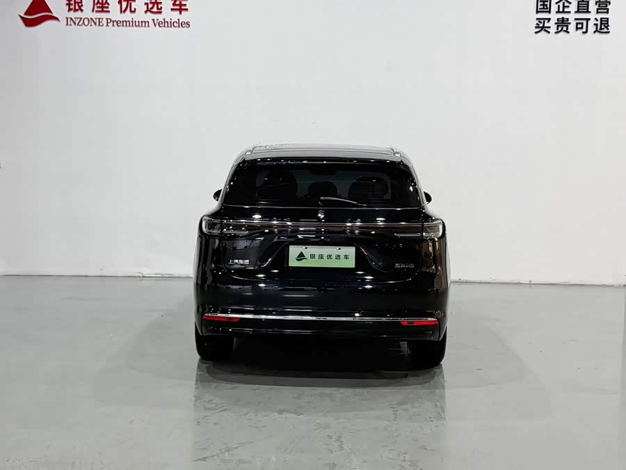 Shangjie H5 2025 Range Extender Pro - zdjęcie 6