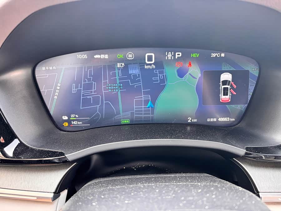 Song PLUS 2025 DM-i 160KM Flagship PLUS - zdjęcie 11