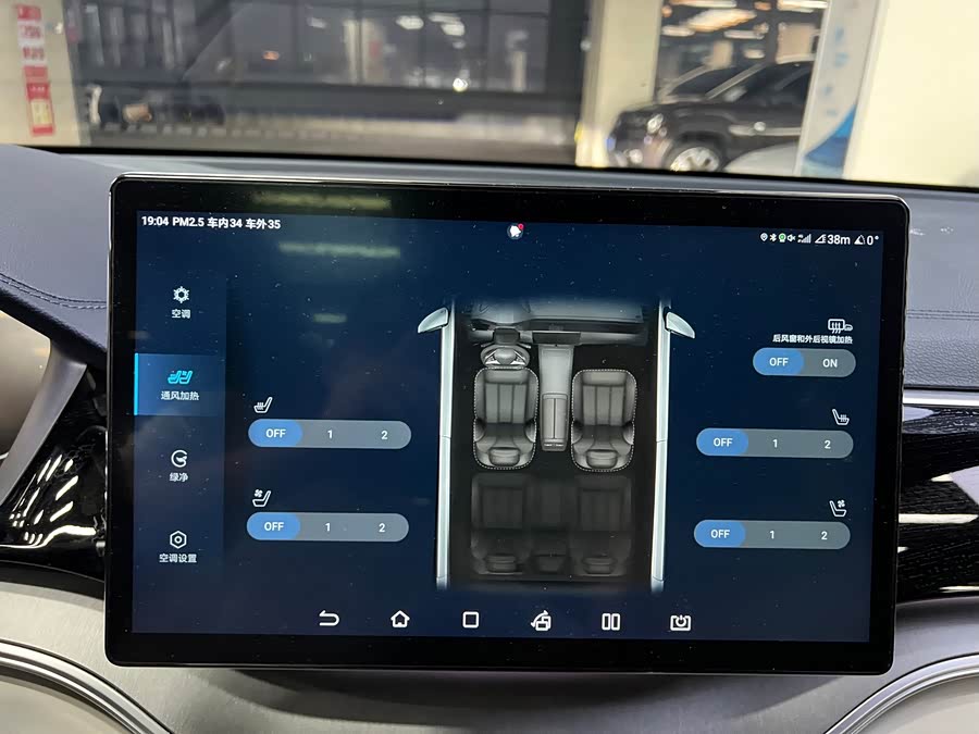 Song PLUS New Energy 2021 DM-i 110KM Flagship PLUS - zdjęcie 12