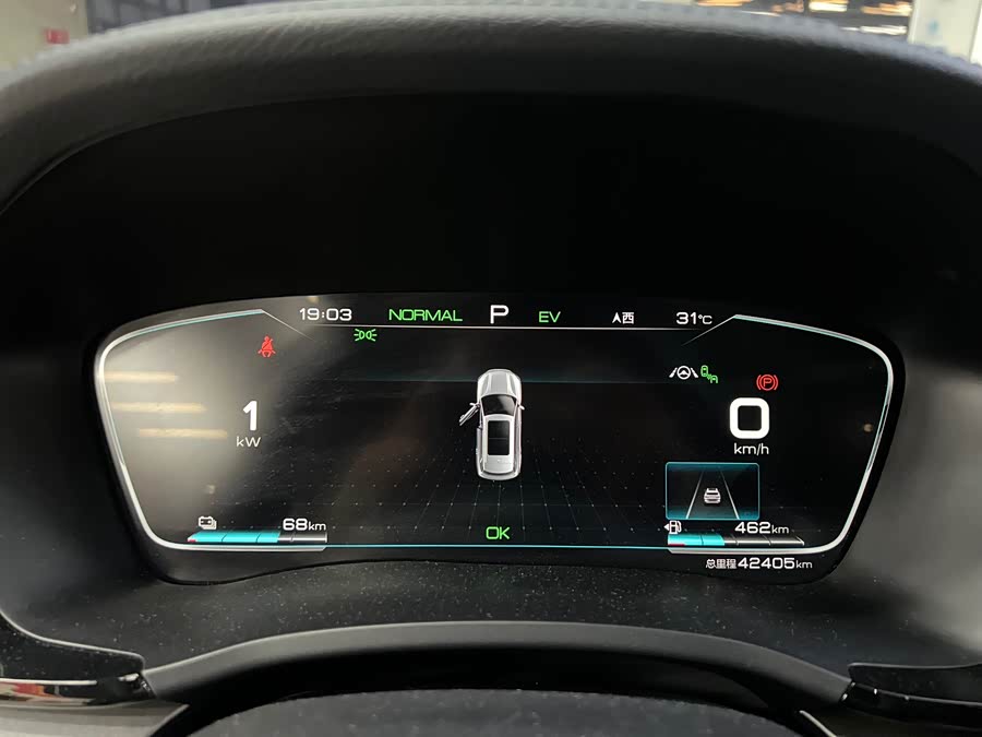 Song PLUS New Energy 2021 DM-i 110KM Flagship PLUS - zdjęcie 10