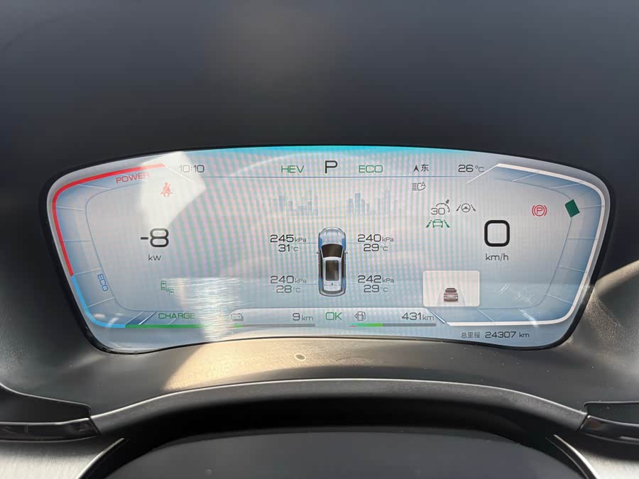 Song PLUS New Energy 2024 Honor Edition DM-i 150km Flagship PLUS - zdjęcie 11