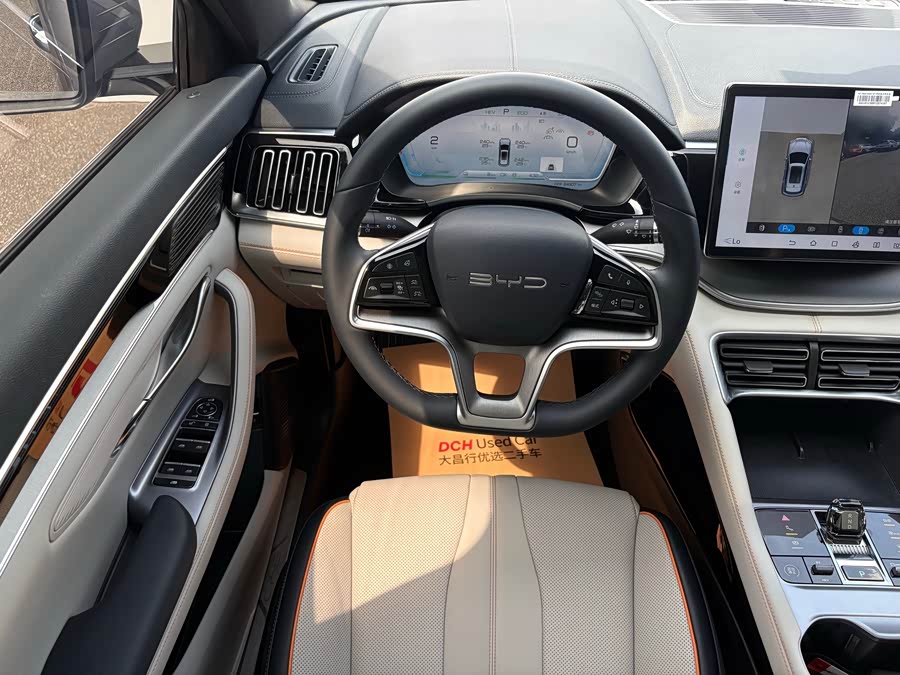 Song PLUS New Energy 2024 Honor Edition DM-i 150km Flagship PLUS - zdjęcie 7