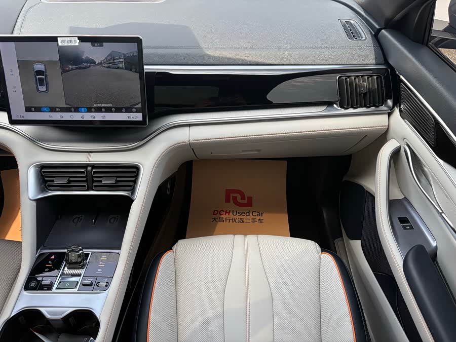 Song PLUS New Energy 2024 Honor Edition DM-i 150km Flagship PLUS - zdjęcie 8