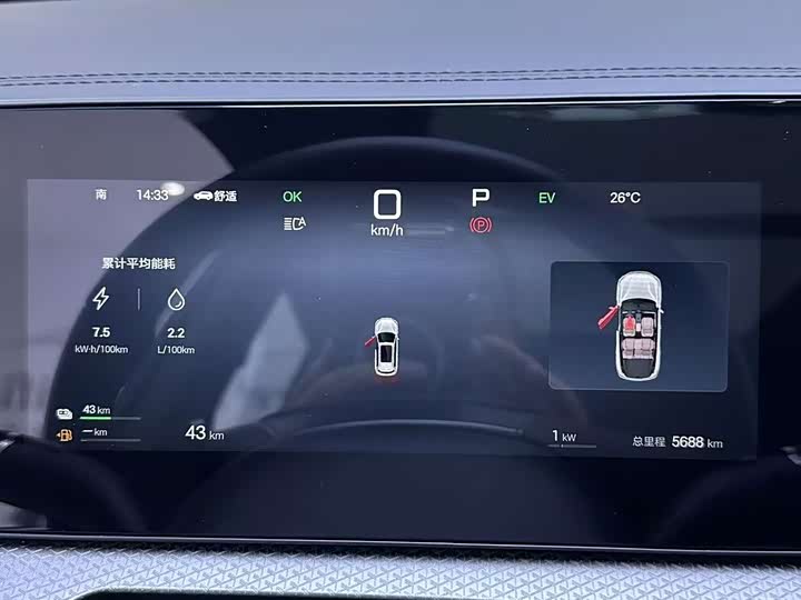 Song Pro New Energy 2025 Second Generation Intelligent Driving Version DM-i 115KM Beyond Type - zdjęcie 17