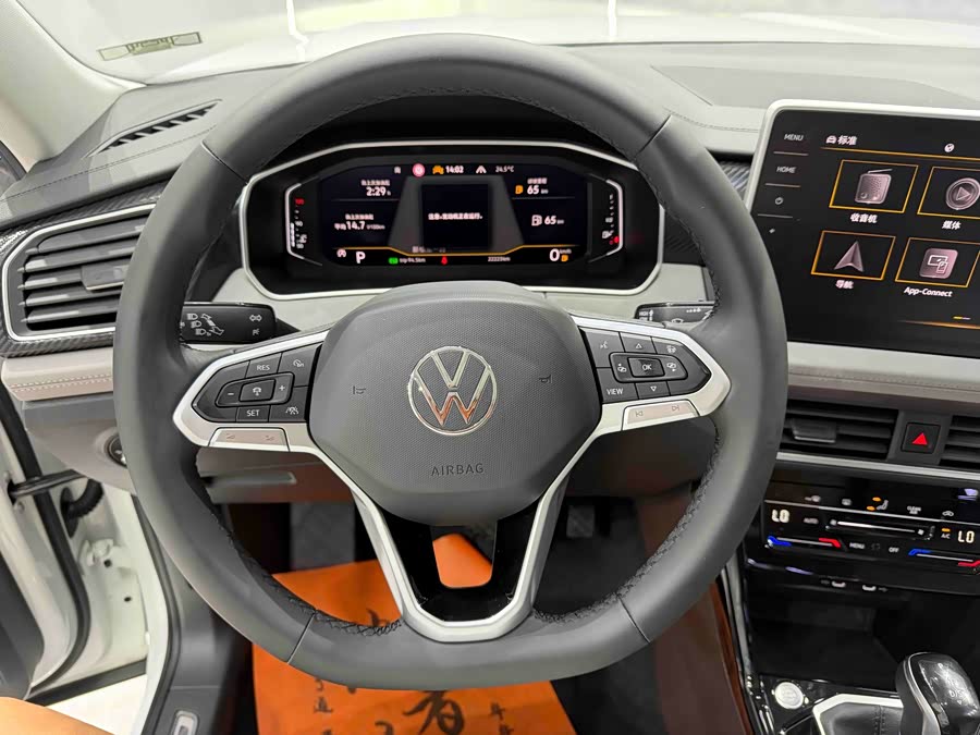 Tayron 2023 280TSI 2WD Luxury Plus Advanced - zdjęcie 11