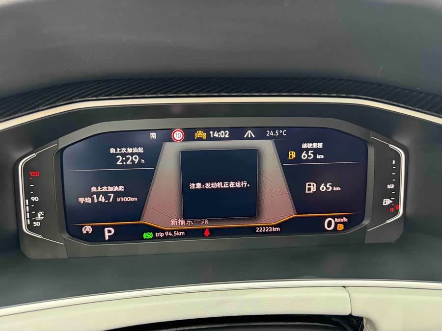 Tayron 2023 280TSI 2WD Luxury Plus Advanced - zdjęcie 10