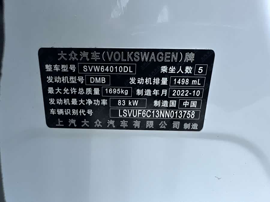Tugela 2023 1.5L Auto Comfort - zdjęcie 19