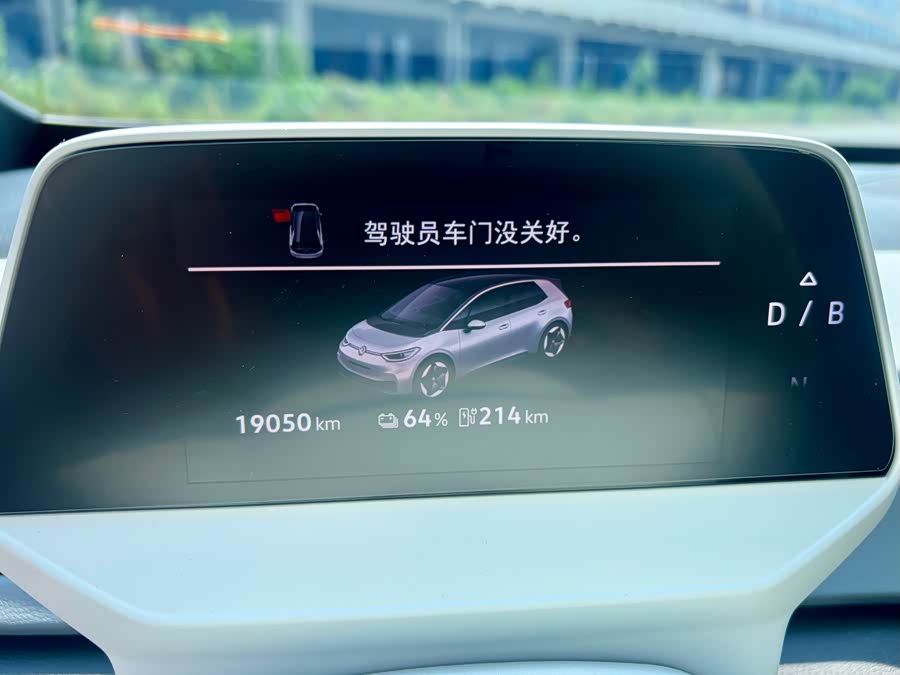 Volkswagen ID.3 2025 Smart Intelligent Oxygen Edition - zdjęcie 7
