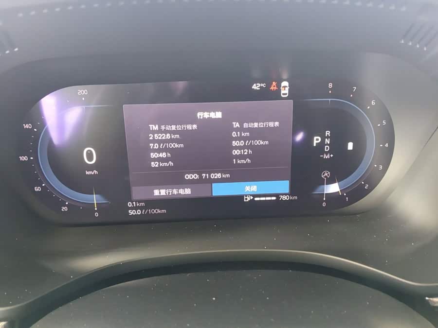 Volvo XC60 2025 B5 4WD Intelligent Luxury - zdjęcie 10
