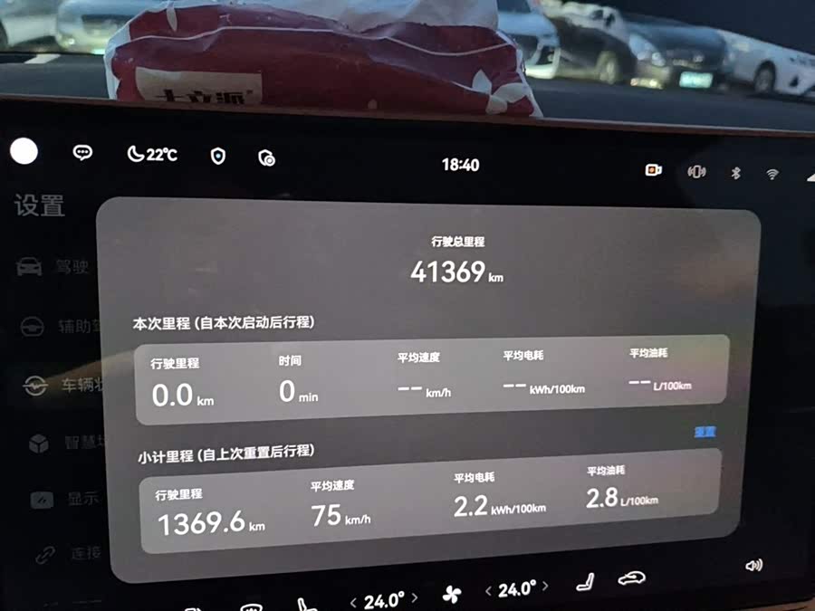 Wenjie M7 2024 1.5T Smart Drive 4WD Ultra 5-Seater - zdjęcie 8