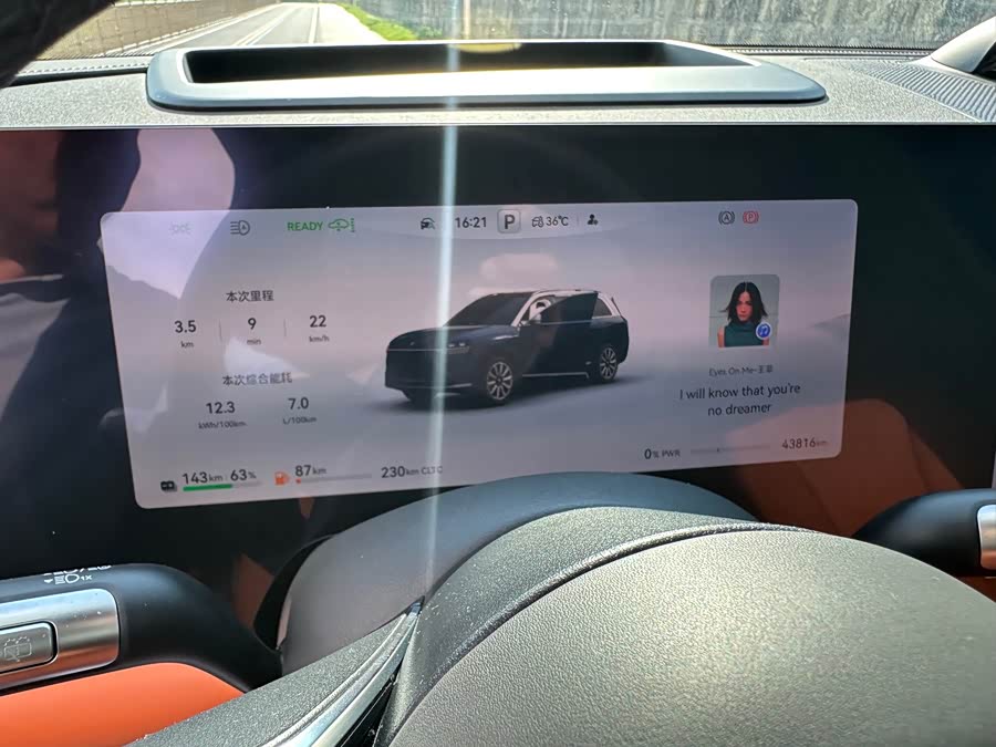 Wenjie M9 2024 Extender Max 42kWh 5-Seater - zdjęcie 9
