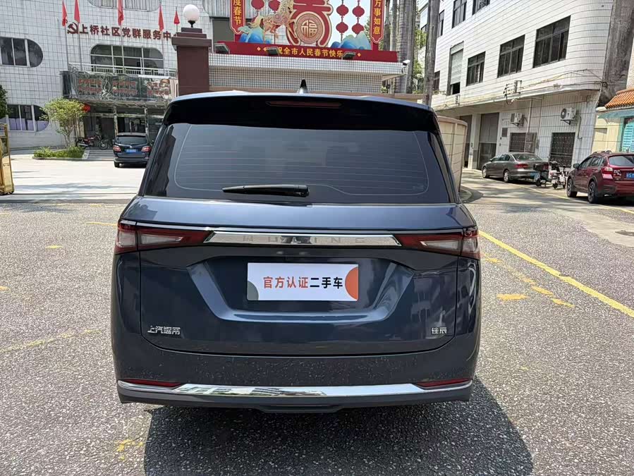 Wuling Jiachen 2022 1.5T CVT Premium Flagship - zdjęcie 6