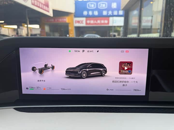 Xiangjie S9T 2025 Range Extender Ultra Long Range Version (192-Line Laser Radar) - zdjęcie 19