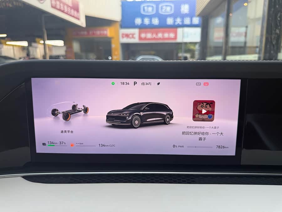 Xiangjie S9T 2025 Range Extender Ultra Long Range Version (192-Line Laser Radar) - zdjęcie 9