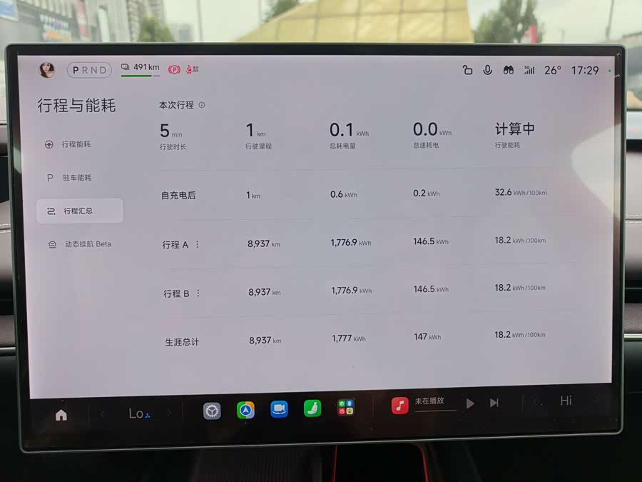 Xiaomi SU7 2024 Rear Drive Ultra Long Range High Level Intelligent Driving Pro - zdjęcie 16