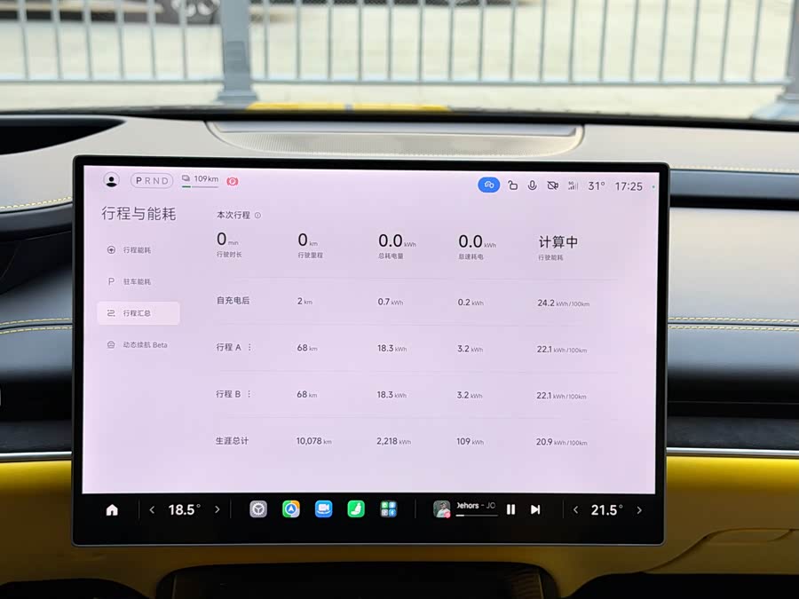 Xiaomi SU7 Ultra 2025 - zdjęcie 16