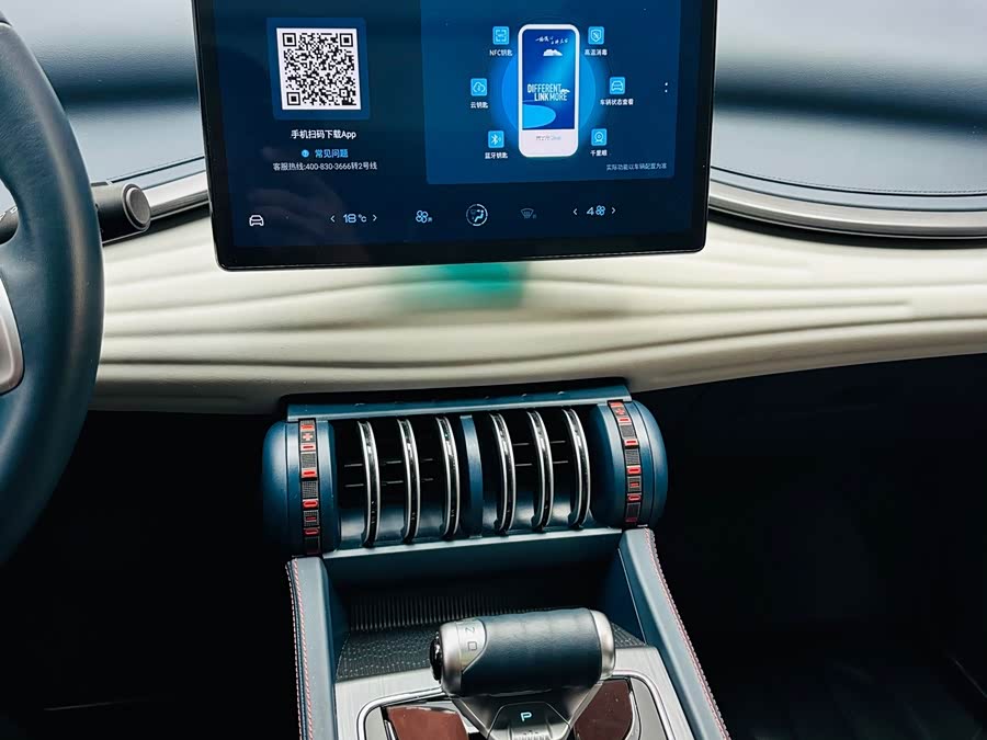Yuan PLUS 2022 430KM Premium - zdjęcie 11