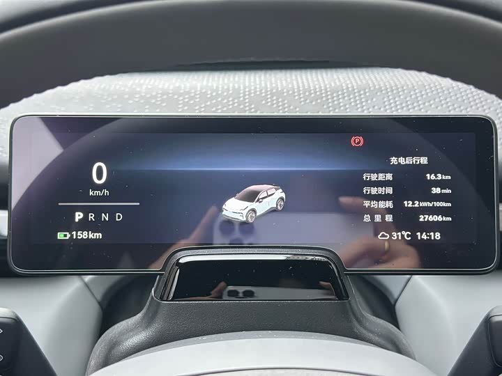 Zeekr X 2025 Five-Seater Rear-Wheel Drive Version - zdjęcie 14