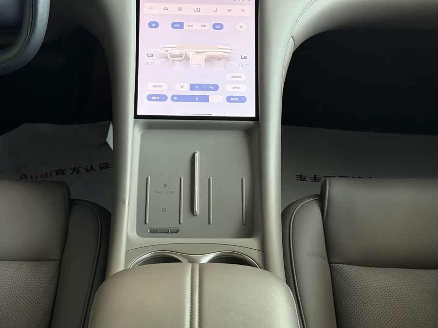 Zhi Ji L6 2025 Ultra - zdjęcie 12