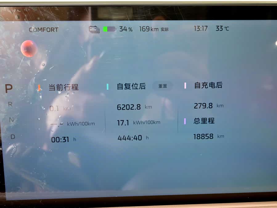 Zhi Ji L6 2025 Ultra - zdjęcie 20