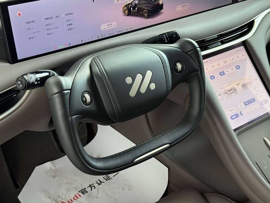 Zhi Ji L6 2025 Ultra - zdjęcie 8
