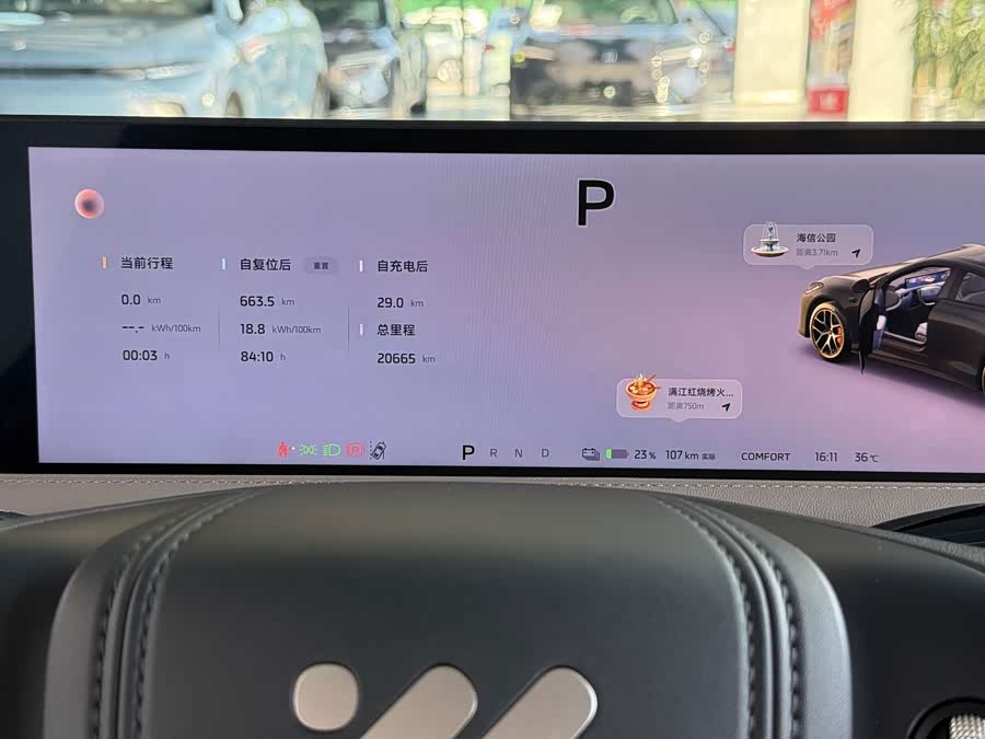 Zhi Ji L6 2025 Ultra - zdjęcie 9
