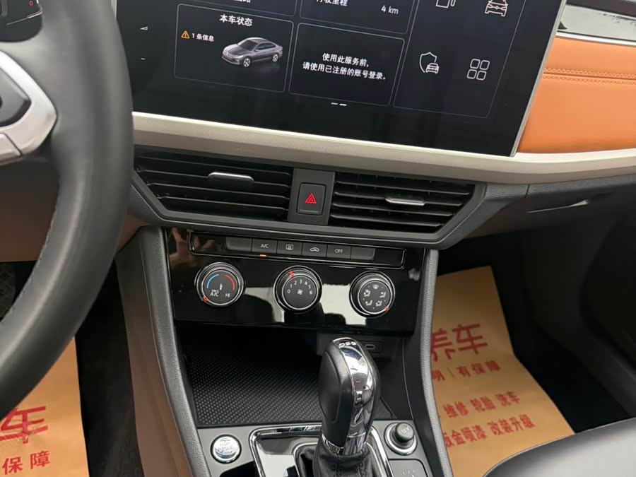 2023 Bora 200TSI DSG Joy Pro Edition - zdjęcie 12